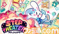 【P-Pコラム】誰かのためにゲームをつくるということ【STAGE4】