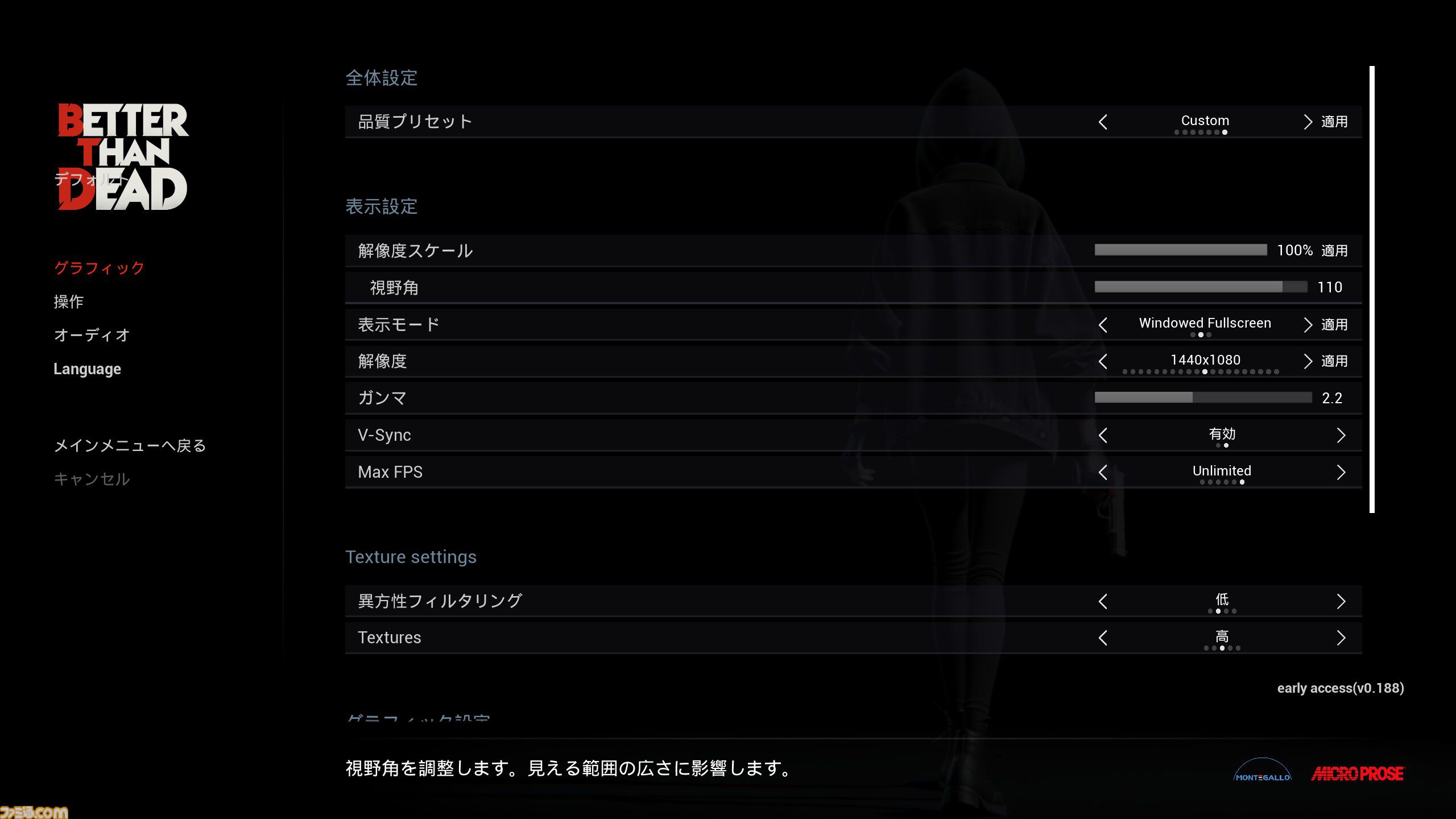 香港ボディカムFPS『Better Than Dead』レビュー
