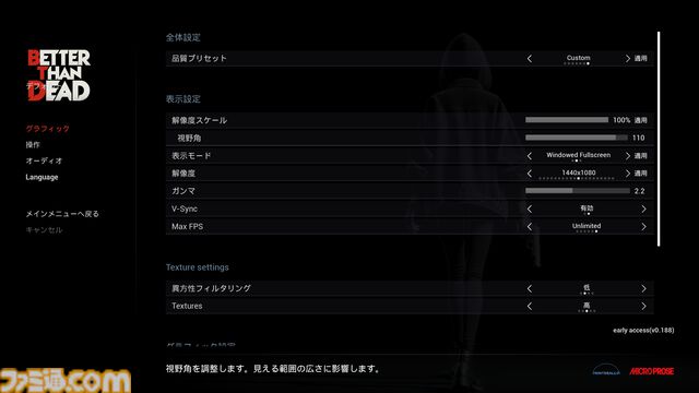 香港ボディカムFPS『Better Than Dead』レビュー
