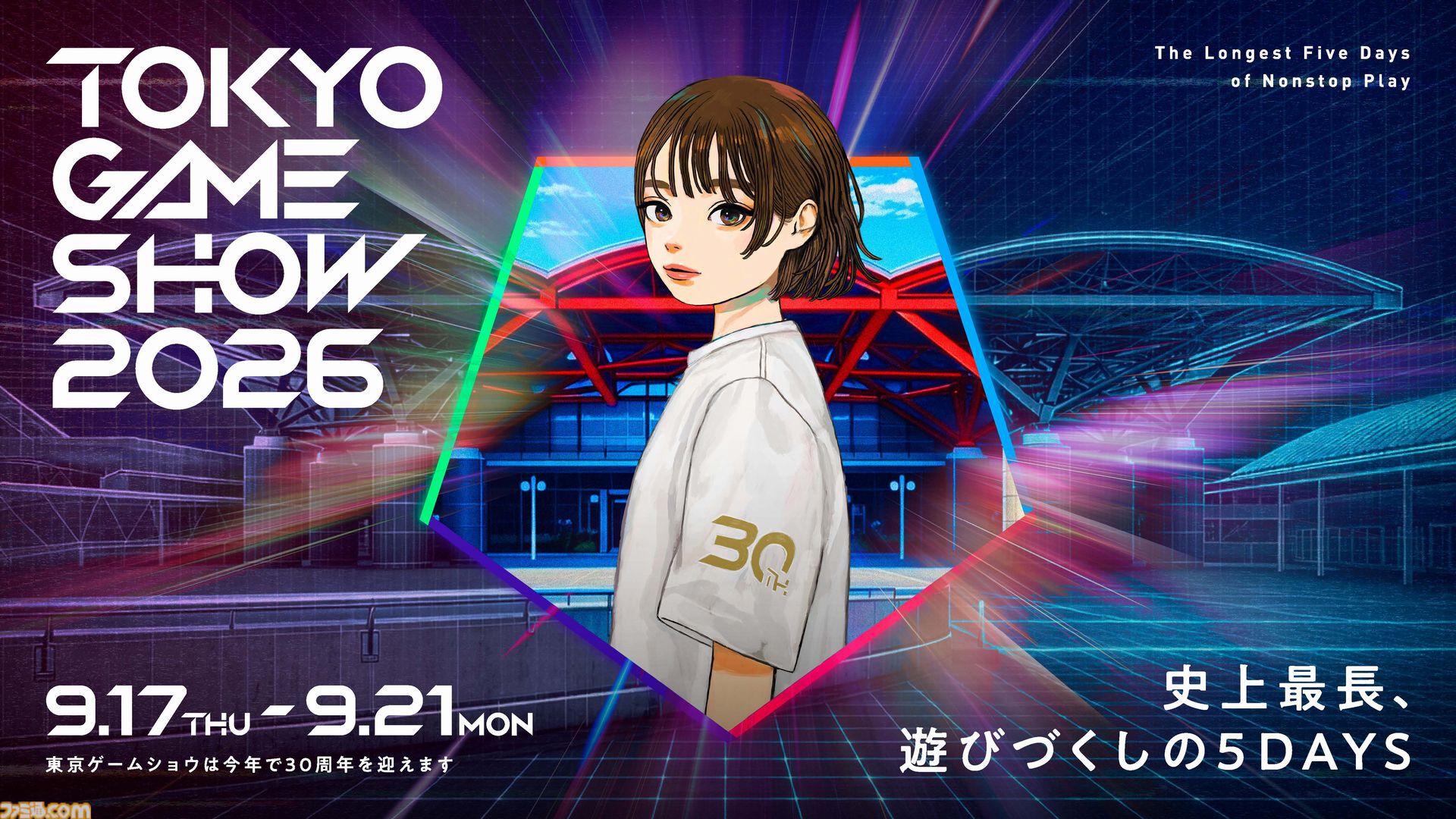 【TGS2026】東京ゲームショウ2026のティザー動画公開。9月17日～21日の初の5日間開催、メインビジュアルはざしきわらしが手掛ける
