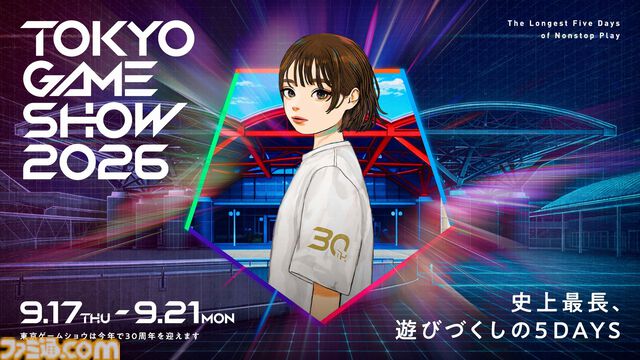 【TGS2026】東京ゲームショウ2026のティザー動画公開。9月17日～21日の初の5日間開催、メインビジュアルはざしきわらしが手掛ける