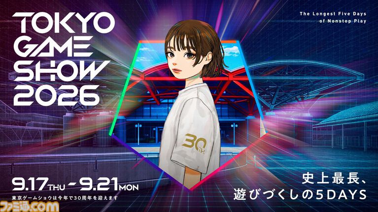 【TGS2026】東京ゲームショウ2026のティザー動画公開。9月17日～21日の初の5日間開催、メインビジュアルはざしきわらしが手掛ける
