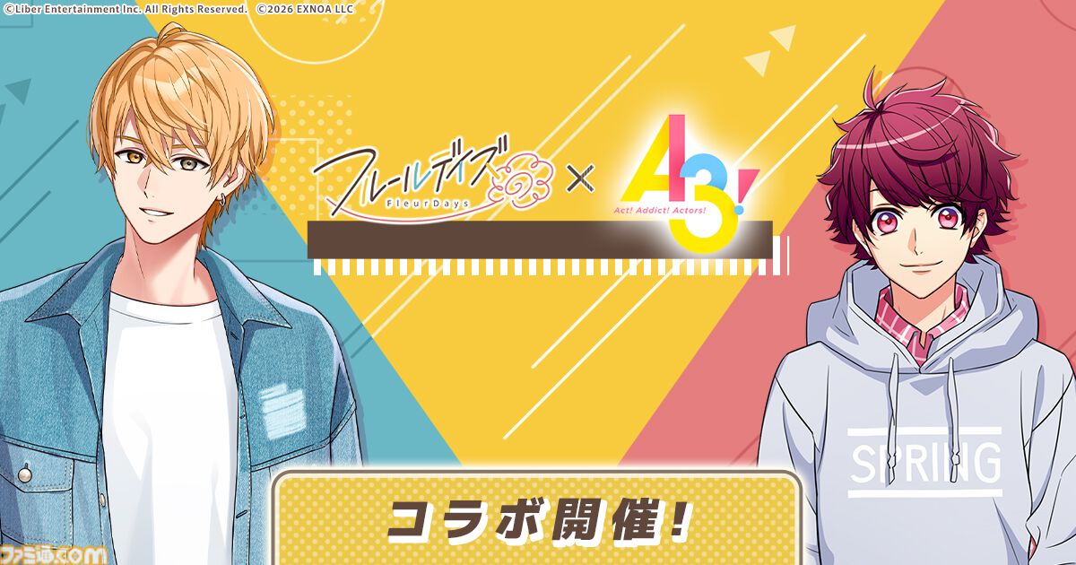 『フルールデイズ』にて『A3!』コラボが開催。コラボミッションやログインボーナスで限定報酬を手に入れよう【5/21まで】