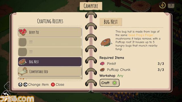 『Slumbering Woods』キノコ栽培で道を開く癒し系アドベンチャーが2027年発売予定と発表。5/22から開催のBitSummitにも出展予定