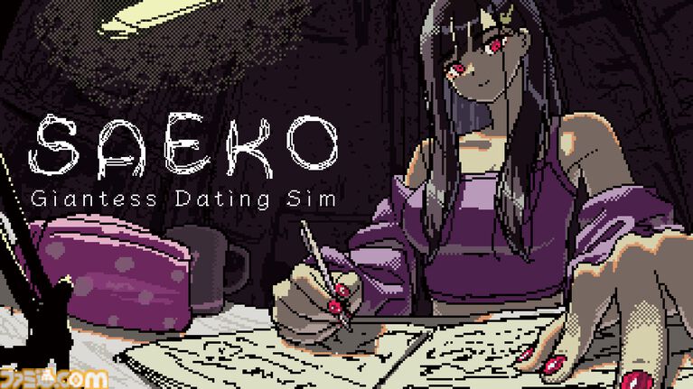 『SAEKO: Giantess Dating Sim』冴子の圧をいつでも感じられるA2サイズのポスターが付属。エビテンDXパックが予約受付中
