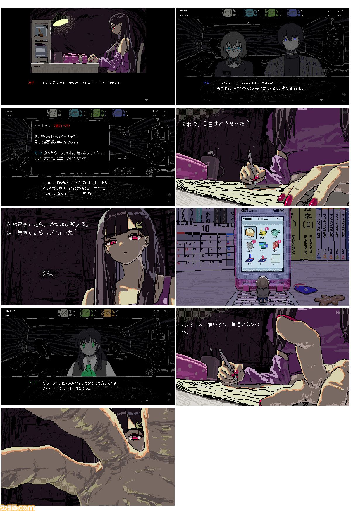 画像ページ (5/6) 『SAEKO: Giantess Dating Sim』冴子の圧をいつでも