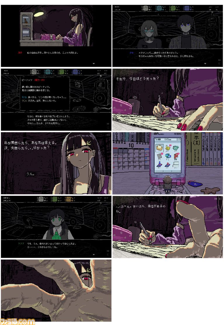 『SAEKO: Giantess Dating Sim』冴子の圧をいつでも感じられるA2サイズのポスターが付属。エビテンDXパックが予約受付中