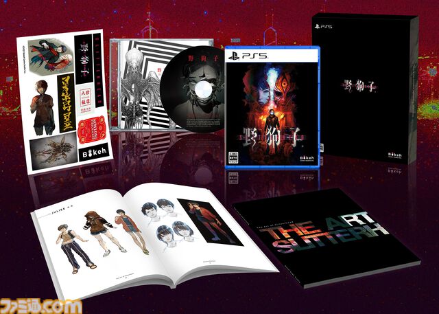 狗子』発売日が11月8日に決定。『SIREN』、『GRAVITY DAZE』を手掛けた外山圭一郎氏による新作ホラーゲーム【Summer Game Fest 2024】