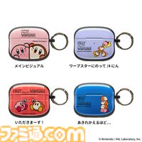 カービィ＆ワドルディのほっぺをくっつけたデザインがかわいすぎ。新作モバイルアクセサリーが5月中旬発売【5月13日予約スタート】
