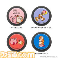 カービィ＆ワドルディのほっぺをくっつけたデザインがかわいすぎ。新作モバイルアクセサリーが5月中旬発売【5月13日予約スタート】