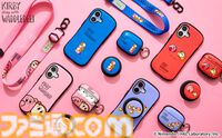 カービィ＆ワドルディのほっぺをくっつけたデザインがかわいすぎ。新作モバイルアクセサリーが5月中旬発売【5月13日予約スタート】