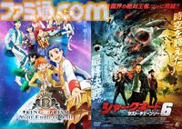 キンプリ映画『キンツア』とサメ映画『シャークネード6』がまさかの同時応援上映決定。トークイベントでは“サメの応援の仕方”を語る