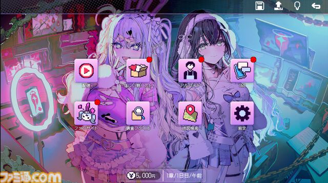 『つみみじかん 狂オシイホド愛シテル』緜/wataさんがキャラデザを務める配信介入×調査推理サイコホラーADVがBitSummit PUNCHに出展決定