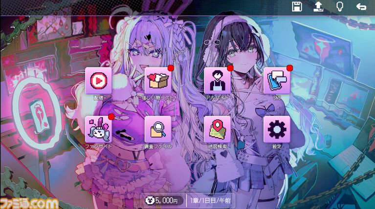 『つみみじかん 狂オシイホド愛シテル』緜/wataさんがキャラデザを務める配信介入×調査推理サイコホラーADVがBitSummit PUNCHに出展決定
