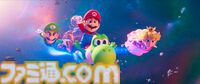 映画『ザ・スーパーマリオギャラクシー・ムービー』日本語版マリオの声優・宮野真守さんインタビュー。「マリオはピーチ姫との掛け合いの中で、彼なりのやさしさ、思いやりの部分が見えたのが素敵でした」