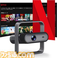 【Amazonタイムセール】Razerスマホ用ゲーミングコントローラーが51%オフ、家庭用3Dプリンターが25%オフ、Netflix公式ライセンスプロジェクターが33%オフ