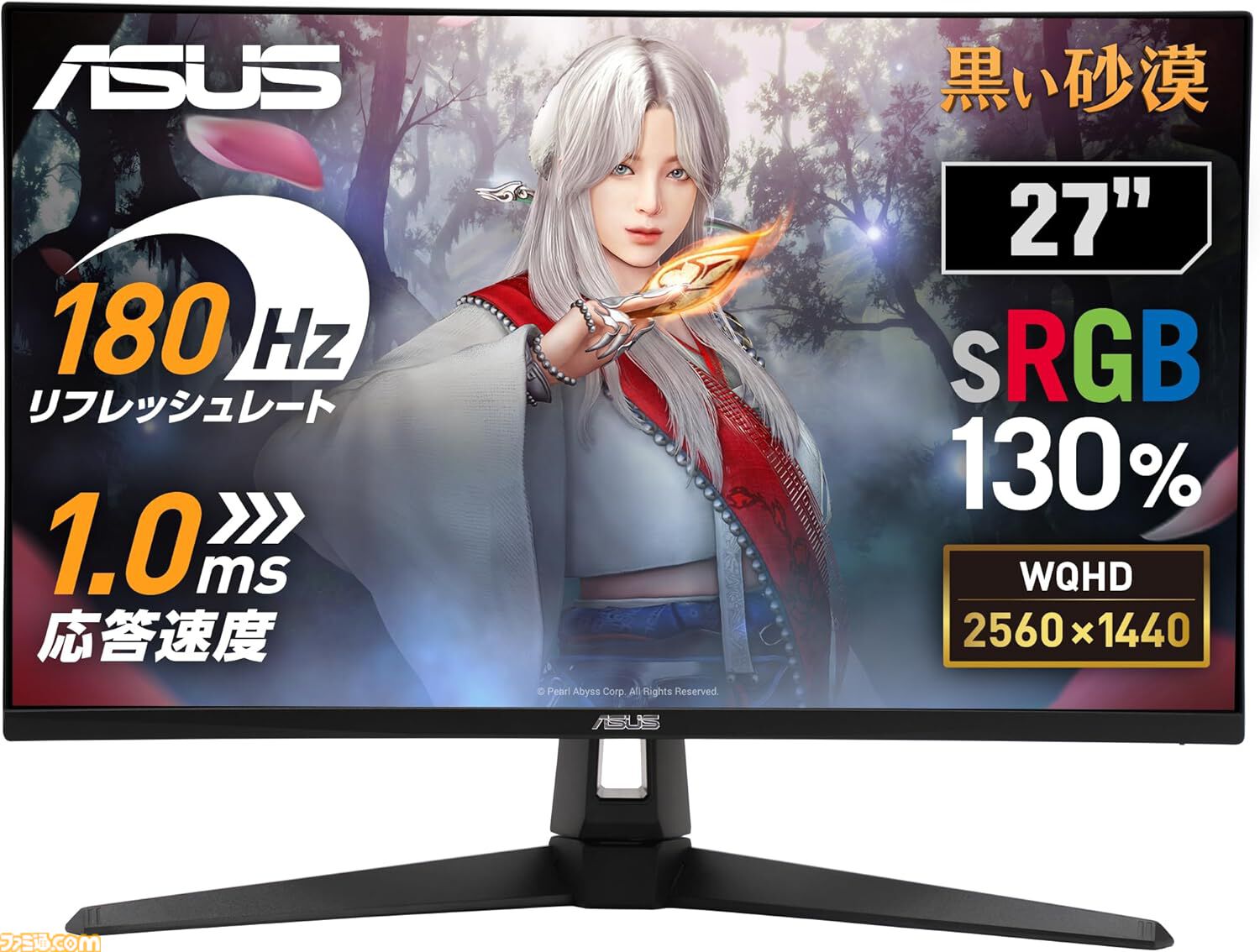 【Amazonタイムセール】Razerスマホ用ゲーミングコントローラーが51%オフ、家庭用3Dプリンターが25%オフ、Netflix公式ライセンスプロジェクターが33%オフ