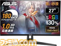 【Amazonタイムセール】Razerスマホ用ゲーミングコントローラーが51%オフ、家庭用3Dプリンターが25%オフ、Netflix公式ライセンスプロジェクターが33%オフ