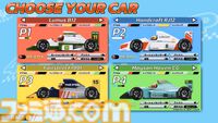 『4PGP』90年代風アーケードレースゲームのPS5/Steam版が6月11日発売。隠しマシンの追加やアクセル・ブレーキのアナログ入力対応などの新要素も
