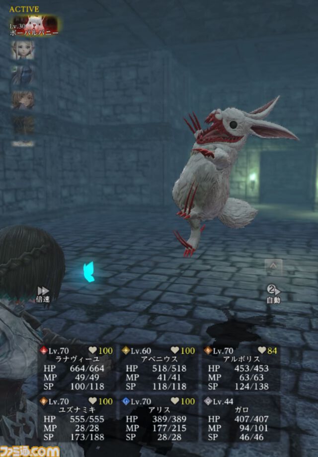 『ウィズダフネ』レビュー。課金キャラもロストする“ひどい目”の連続。なのにやめられない中毒性の正体