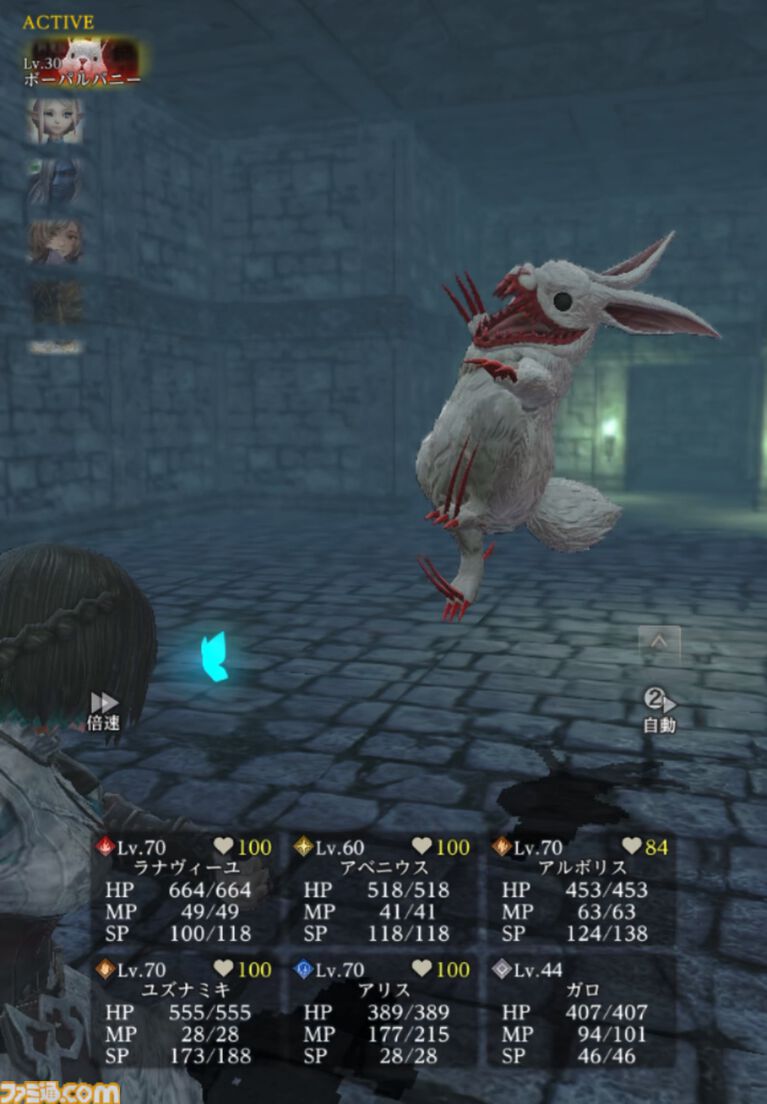 『ウィズダフネ』レビュー。課金キャラもロストする“ひどい目”の連続。なのにやめられない中毒性の正体