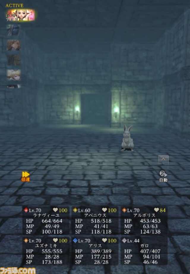 『ウィズダフネ』レビュー。課金キャラもロストする“ひどい目”の連続。なのにやめられない中毒性の正体