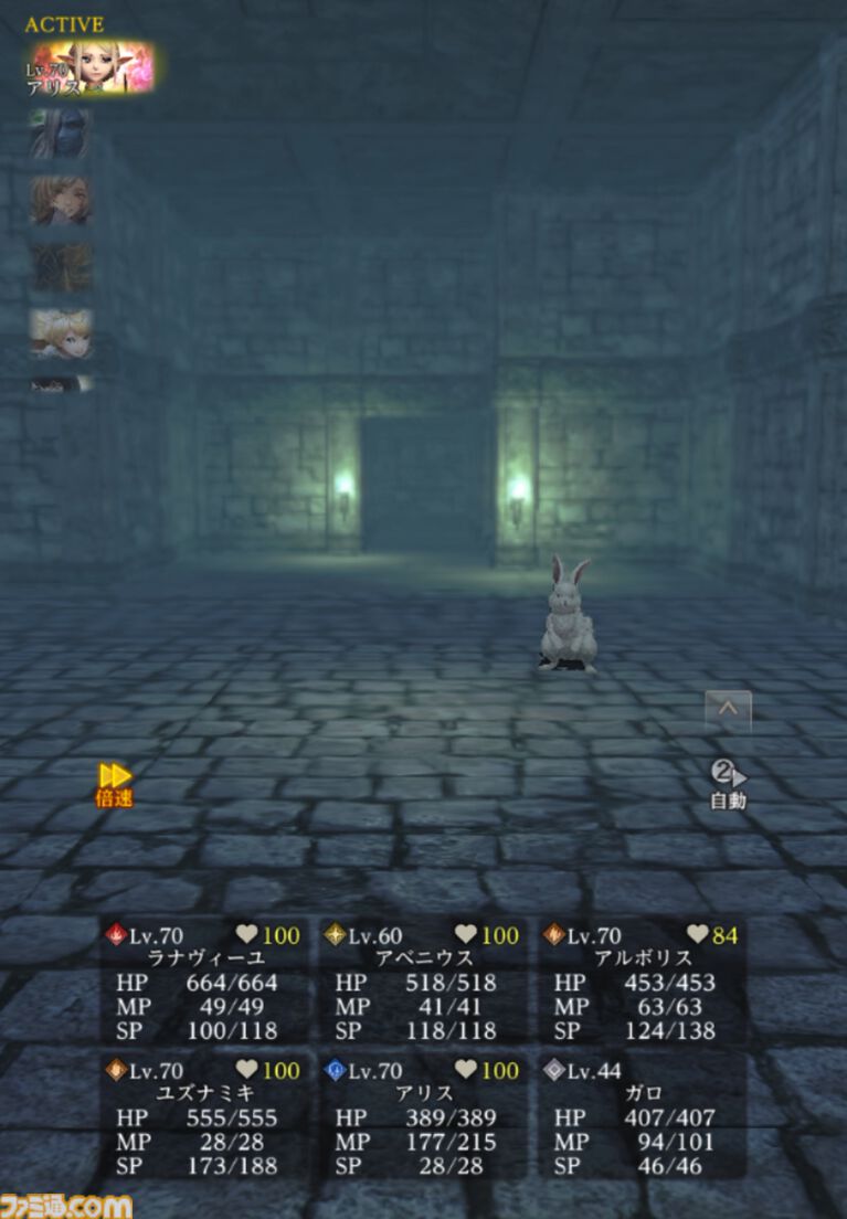 『ウィズダフネ』レビュー。課金キャラもロストする“ひどい目”の連続。なのにやめられない中毒性の正体