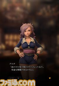 『ウィズダフネ』レビュー。課金キャラもロストする“ひどい目”の連続。なのにやめられない中毒性の正体
