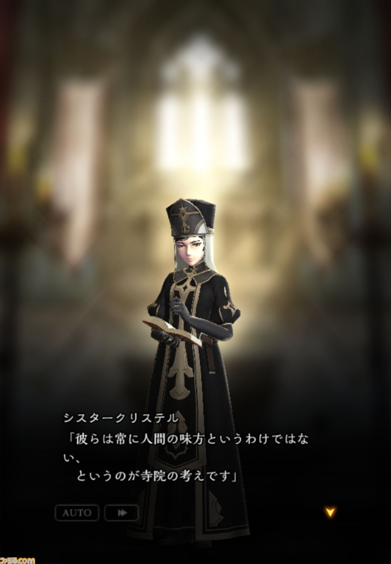 『ウィズダフネ』レビュー。課金キャラもロストする“ひどい目”の連続。なのにやめられない中毒性の正体