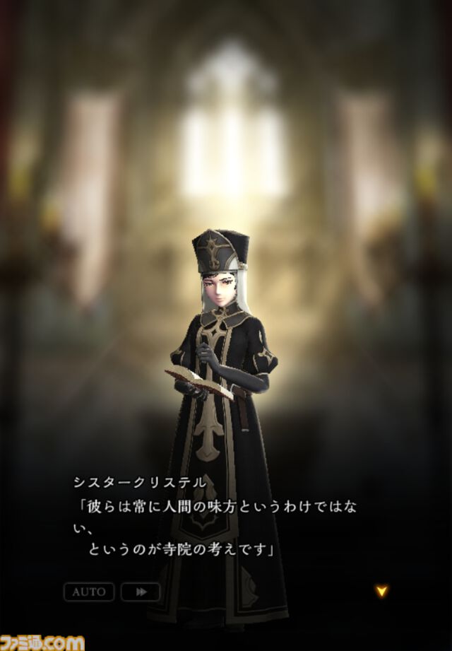 『ウィズダフネ』レビュー。課金キャラもロストする“ひどい目”の連続。なのにやめられない中毒性の正体