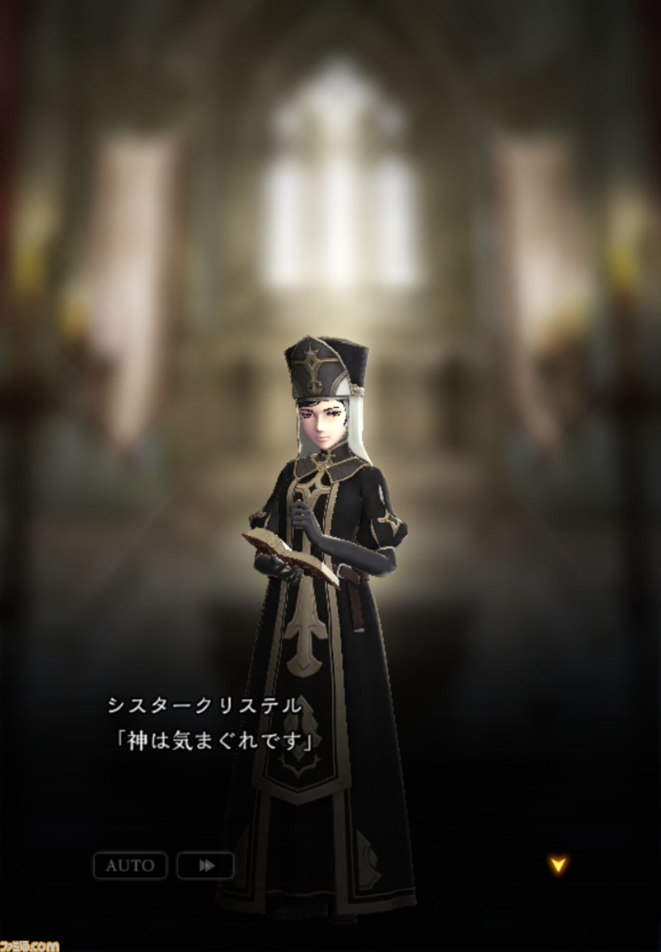 『ウィズダフネ』レビュー。課金キャラもロストする“ひどい目”の連続。なのにやめられない中毒性の正体