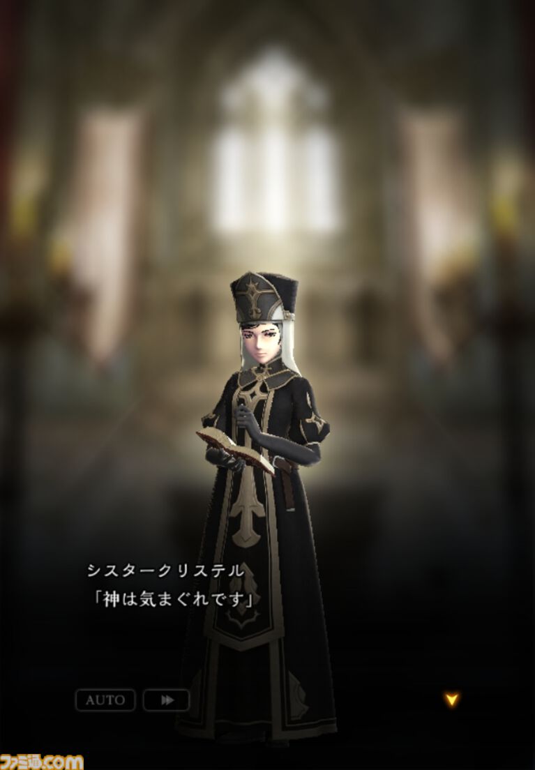 『ウィズダフネ』レビュー。課金キャラもロストする“ひどい目”の連続。なのにやめられない中毒性の正体
