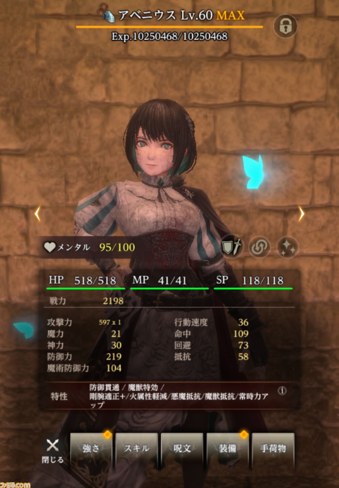 『ウィズダフネ』レビュー。課金キャラもロストする“ひどい目”の連続。なのにやめられない中毒性の正体