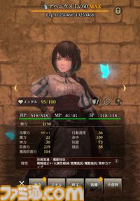 『ウィズダフネ』レビュー。課金キャラもロストする“ひどい目”の連続。なのにやめられない中毒性の正体