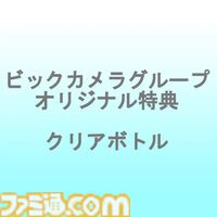 『スプラトゥーン レイダース』購入特典まとめ。Amazonはタンブラー＆バッグ、楽天はメッシュトート、WonderGOOはメカニック/すりみ連合のアクスタ