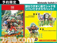 『スプラトゥーン レイダース』購入特典まとめ。Amazonはタンブラー＆バッグ、楽天はメッシュトート、WonderGOOはメカニック/すりみ連合のアクスタ