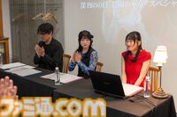 『深 四のの目』涼本あきほ「よのは自分のターニングポイント」、大倉紬は実機プレイで絶叫!? スペシャルイベントレポート