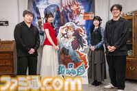 『深 四のの目』涼本あきほ「よのは自分のターニングポイント」、大倉紬は実機プレイで絶叫!? スペシャルイベントレポート