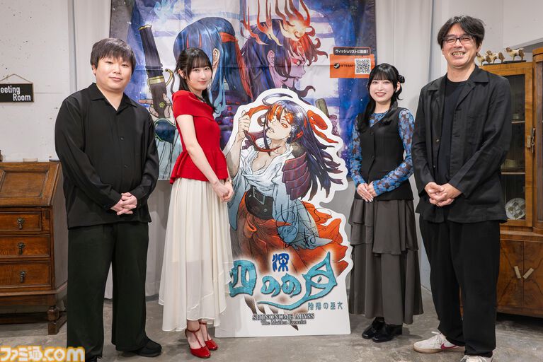 『深 四のの目』涼本あきほ「よのは自分のターニングポイント」、大倉紬は実機プレイで絶叫!? スペシャルイベントレポート