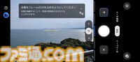 Google7万円台スマホ“Pixel 10a”レビュー。AIがいい感じの構図を教えてくれる“カメラコーチ”がスゲー。『スタレ』は日課消化ならアリ、2Dゲームなら快適