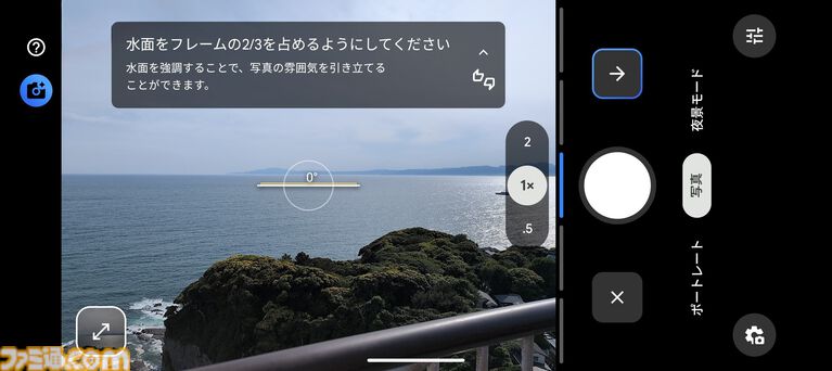 Google7万円台スマホ“Pixel 10a”レビュー。AIがいい感じの構図を教えてくれる“カメラコーチ”がスゲー。『スタレ』は日課消化ならアリ、2Dゲームなら快適