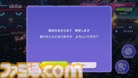『ポケモンチャンピオンズ』プロデューサー・星野正昭氏インタビュー。ポケモン＆持ち物の追加タイミングやシングルバトル公式大会の開催など新情報公開！　時間切れ時の引き分けについても言及