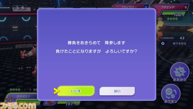 『ポケモンチャンピオンズ』プロデューサー・星野正昭氏インタビュー。ポケモン＆持ち物の追加タイミングやシングルバトル公式大会の開催など新情報公開！　時間切れ時の引き分けについても言及
