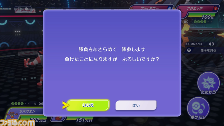 『ポケモンチャンピオンズ』プロデューサー・星野正昭氏インタビュー。ポケモン＆持ち物の追加タイミングやシングルバトル公式大会の開催など新情報公開！　時間切れ時の引き分けについても言及