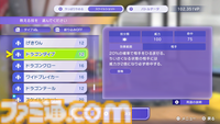『ポケモンチャンピオンズ』プロデューサー・星野正昭氏インタビュー。ポケモン＆持ち物の追加タイミングやシングルバトル公式大会の開催など新情報公開！　時間切れ時の引き分けについても言及