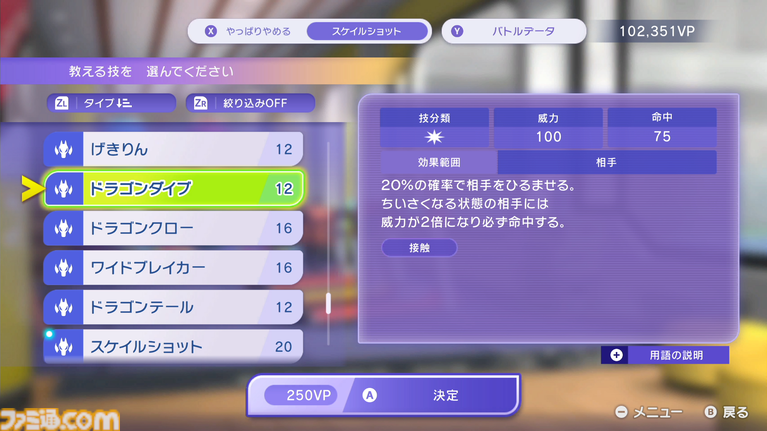 『ポケモンチャンピオンズ』プロデューサー・星野正昭氏インタビュー。ポケモン＆持ち物の追加タイミングやシングルバトル公式大会の開催など新情報公開！　時間切れ時の引き分けについても言及