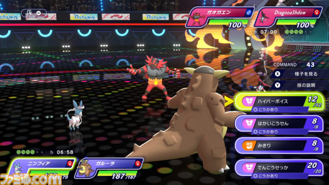 『ポケモンチャンピオンズ』プロデューサー・星野正昭氏インタビュー。ポケモン＆持ち物の追加タイミングやシングルバトル公式大会の開催など新情報公開！　時間切れ時の引き分けについても言及