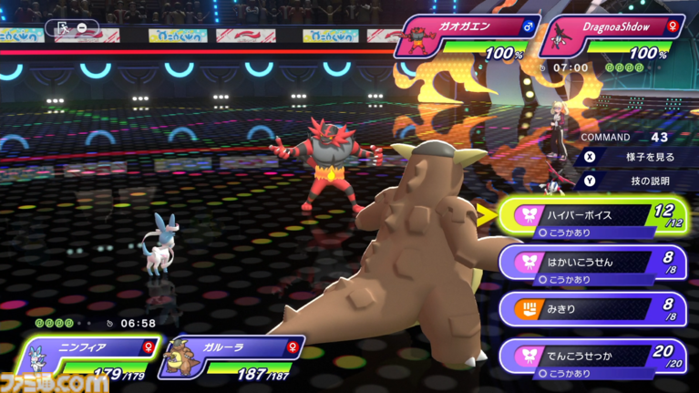 『ポケモンチャンピオンズ』プロデューサー・星野正昭氏インタビュー。ポケモン＆持ち物の追加タイミングやシングルバトル公式大会の開催など新情報公開！　時間切れ時の引き分けについても言及