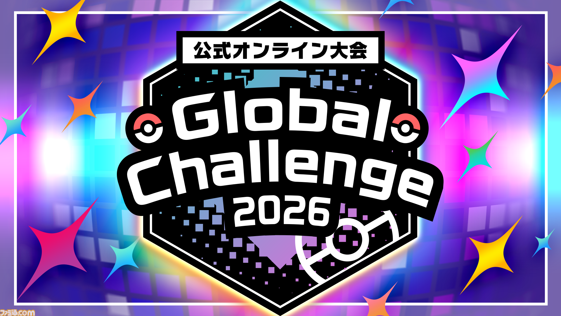 Pokemon Champions Interview