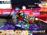 『.hack//G.U. Vol.1 再誕』20周年。『.hack』シリーズ2作目。PK（プレイヤーキル）の実装された世界を舞台に壮大な物語が展開する【今日は何の日？】